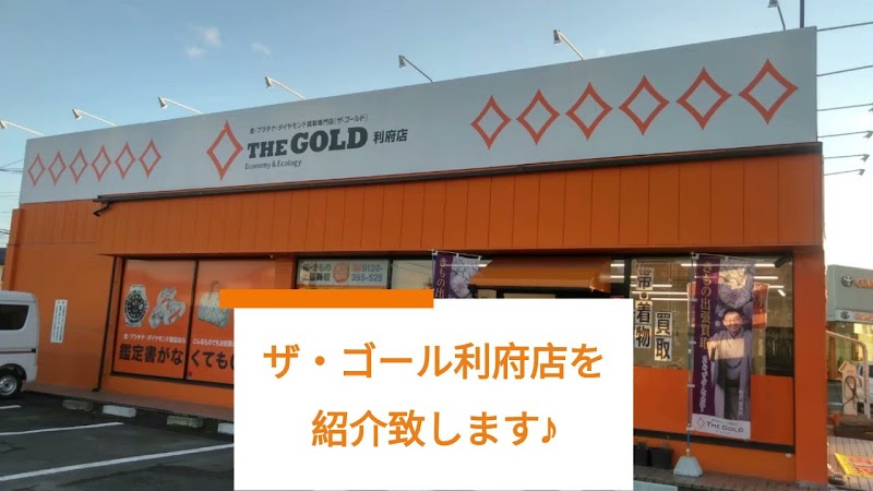 買取専門店 ザ・ゴールド利府店