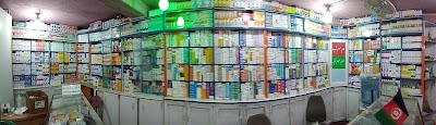 Eshaq Wakman Pharmacy
