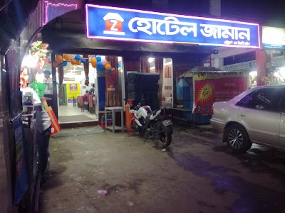Photos of Hotel Zaman Restaurent & Biriyani House