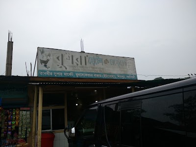 Photos of Hotel Bushra