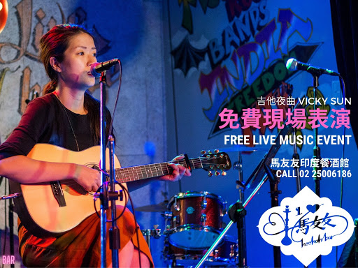 VICKY SUN Live music 吉他夜曲 就在台北松江店 MIK-6 Taipei post image