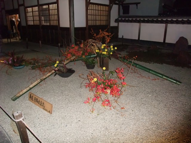 Sennyū-ji