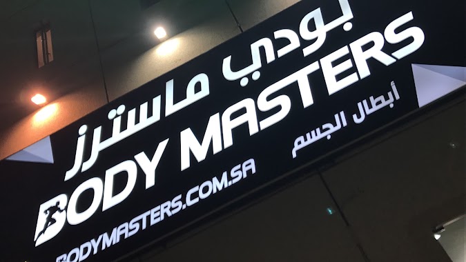 Body Masters, Author: Zeyad Alkhulaifi