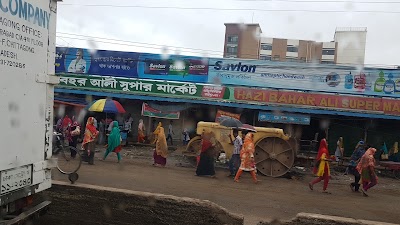 Photos of Board Bazar Grocery Shop