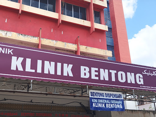 KLINIK BENTONG (formerly known as Bentong Dispensary)