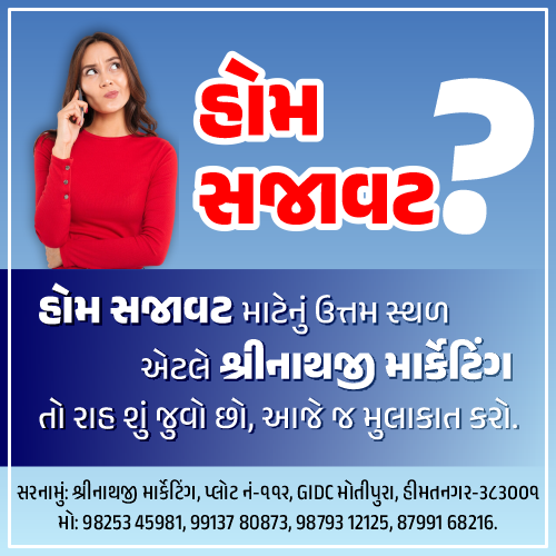 come####coming#to#sitco#shreenathji#marketing#for#plywood#furniture#itam.etc post image
