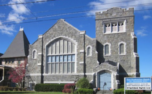 Binghamton Hanmaum Korean Presbyterian Church 한마음 장로 교회