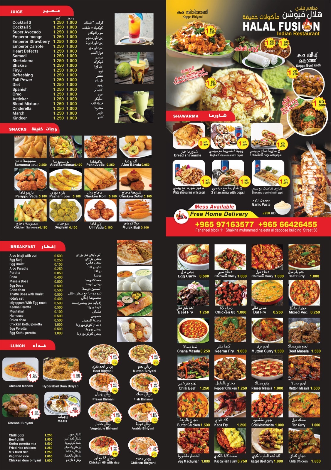 Halal Fusion Restaurant - صورة 2