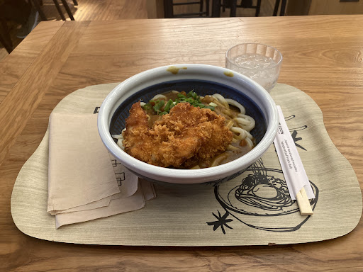 Marugame Udon / 丸亀製麺 Waterloo - Thumbnail