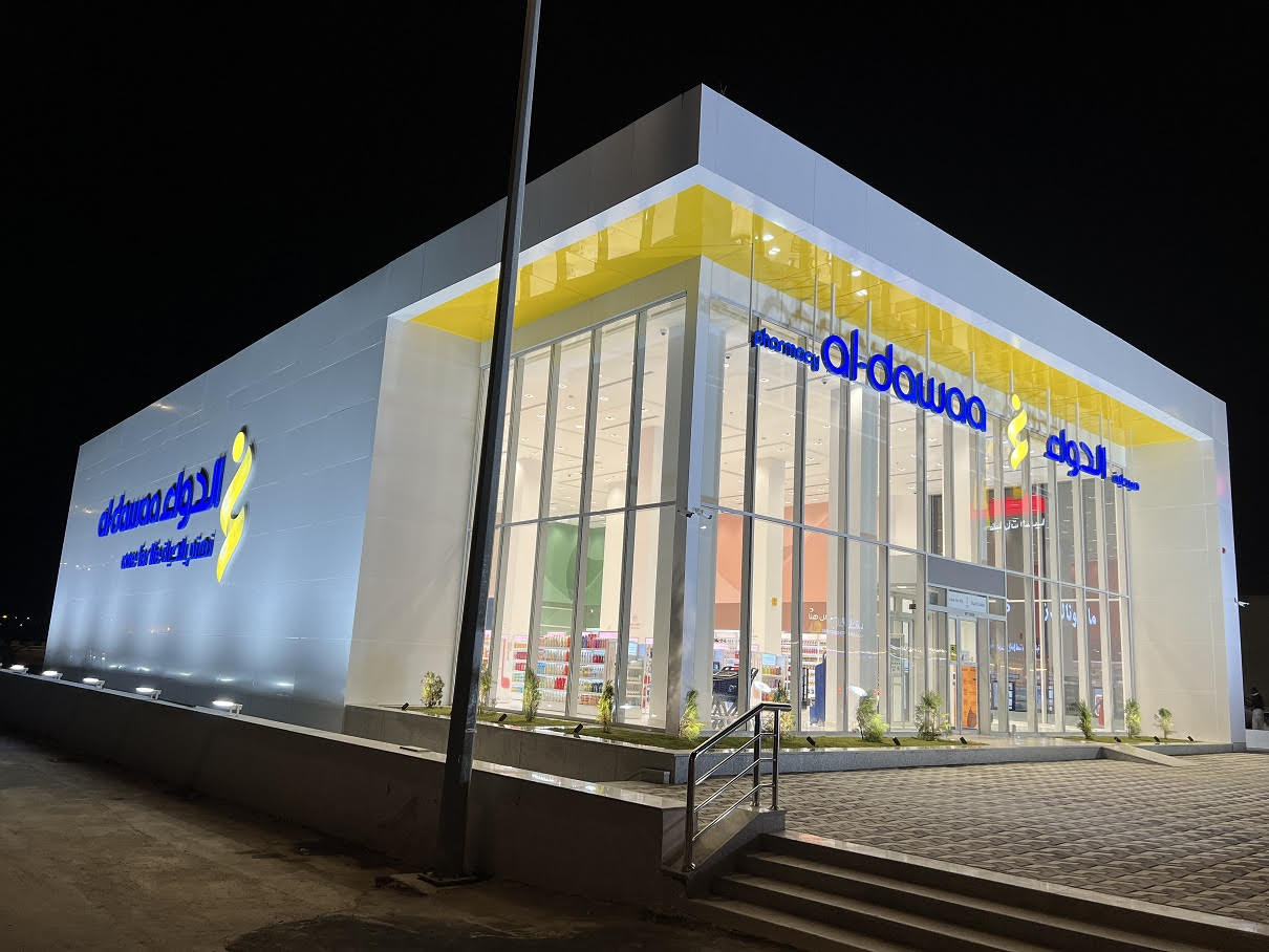 صيدلية الدواء - صورة 2