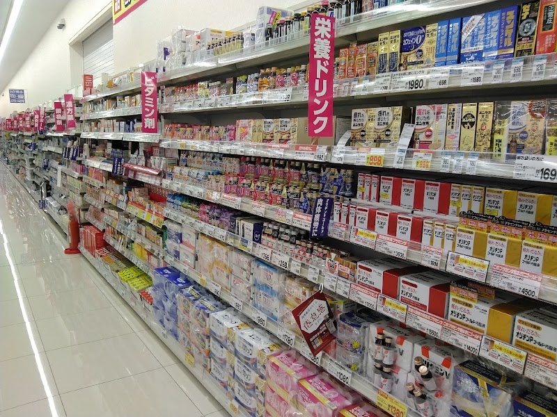 ドラッグストアコスモス 上里店