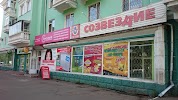 Фотография Светлый, техномаркет, улица Кирова, Комсомольск-на-Амуре, Россия