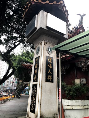 Bangka Fude Temple, Author: SLC