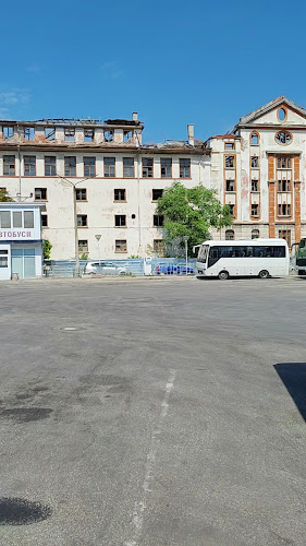 Автогара „Юг“ - Пловдив