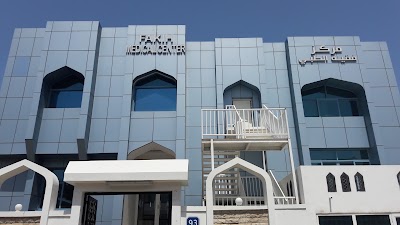 Photos of Fakih Medical Center Abu Dhabi