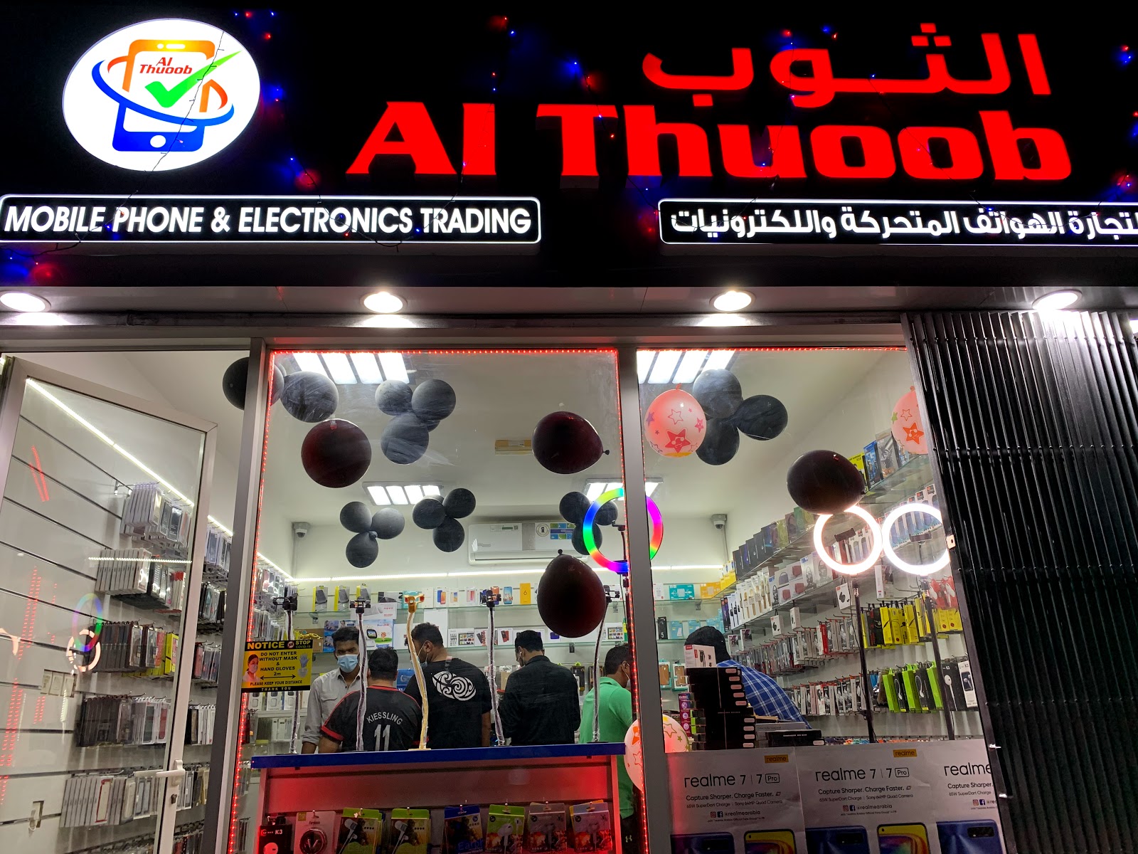 Fixon Adhesive Materials Manufacturing LLC