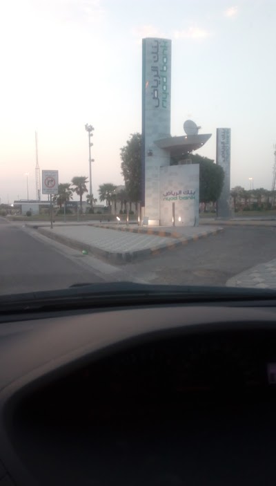 photo of Riyad Bank