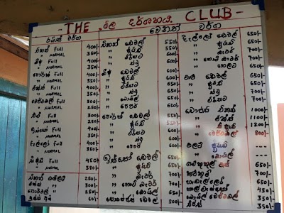 Photos of The Club Restaurant
