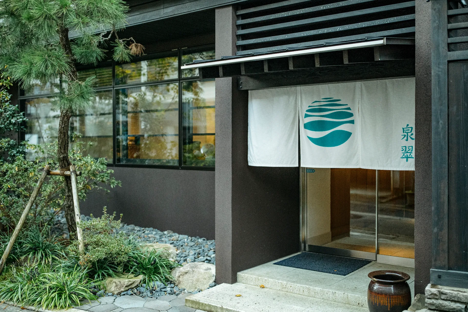 Kinosaki Onsen Sensui