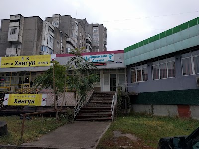 Photos of Apteka 401