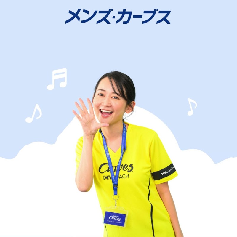 メンズ・カーブス アイモール高砂