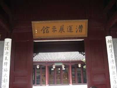 Photos of Suzhou Fengqiao Scenery Spot