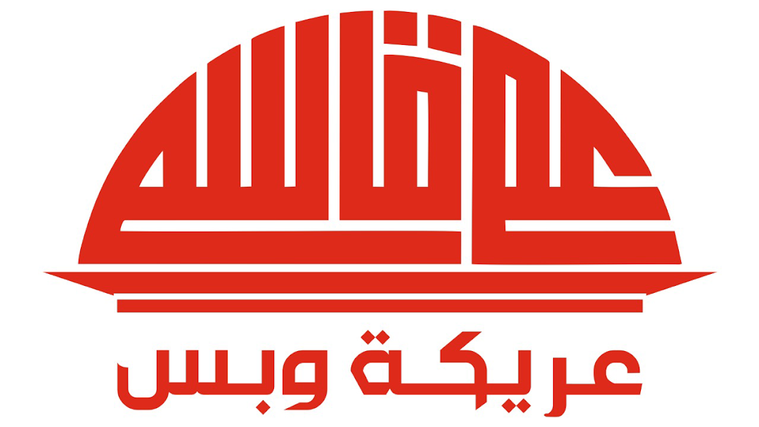 عريكة عم قاسم الطائف