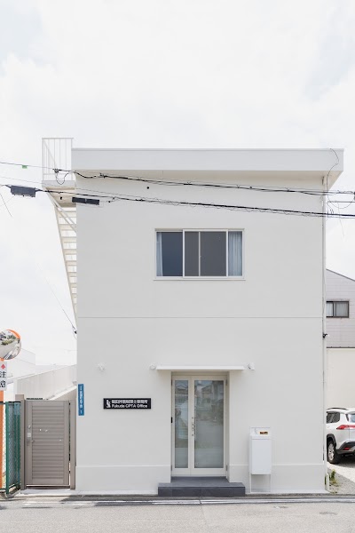 福田祥吾税理士事務所