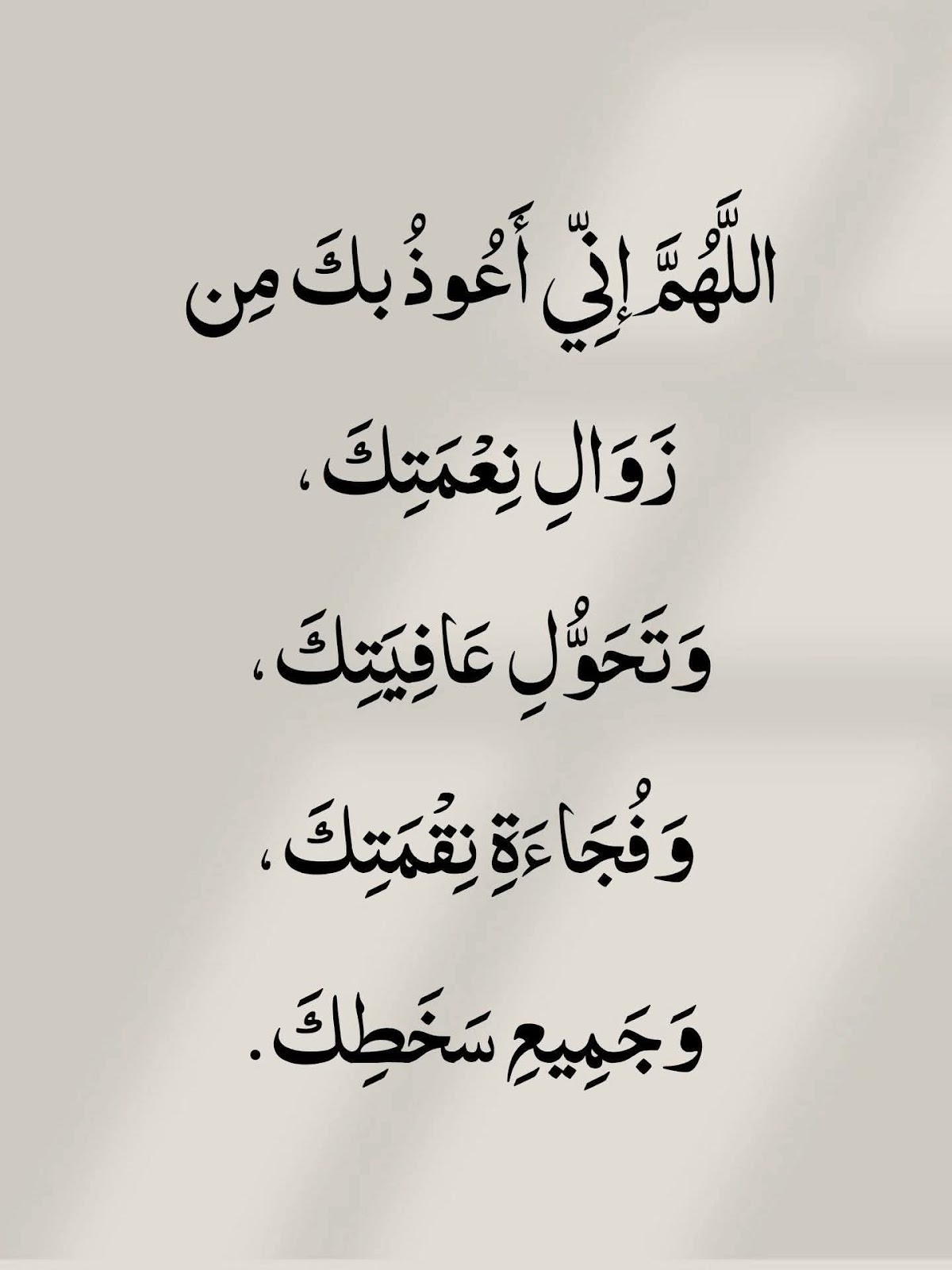 مركز العربي فون ١ - صورة 2