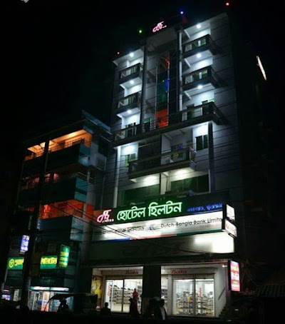 Photos of Hotel Hilton