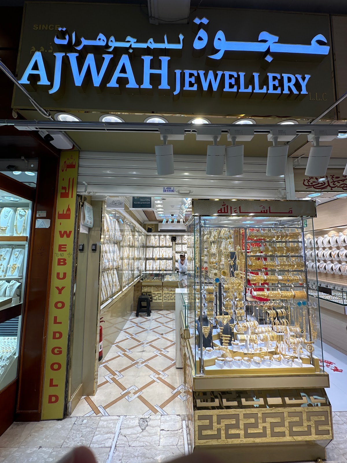 Radwan Jewellery - صورة 3