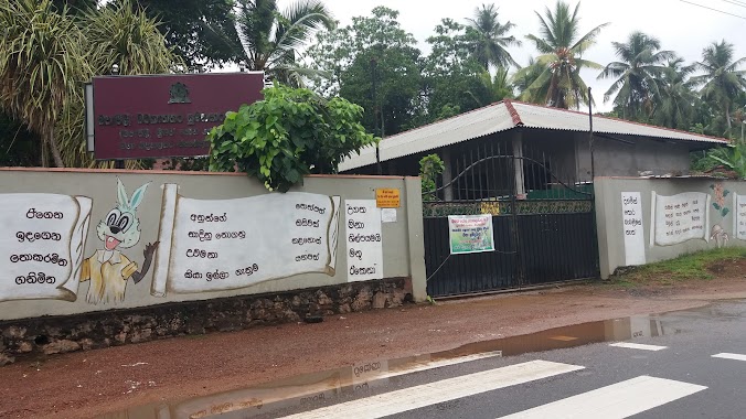 Batakettara Sumanasara Vidyalaya, Author: Dananjaya Ranathunga