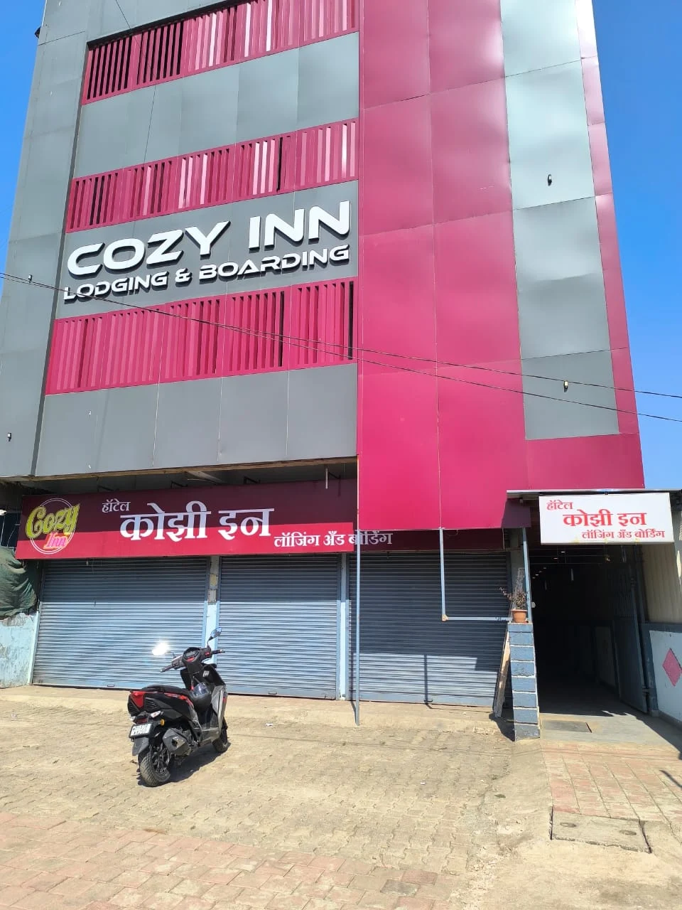 Hotel Cozy Inn