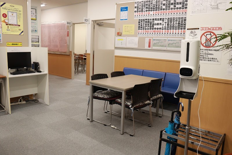 浜学園王寺教室