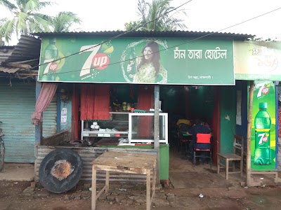 Photos of Chan Tara Hotel চান তারা হোটেল