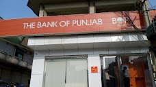 NBP Nation Bank of Punjab gujrat