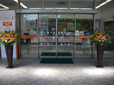 トヨタカローラ博多 田川店