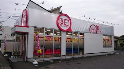 サンキューカット東海駅前店