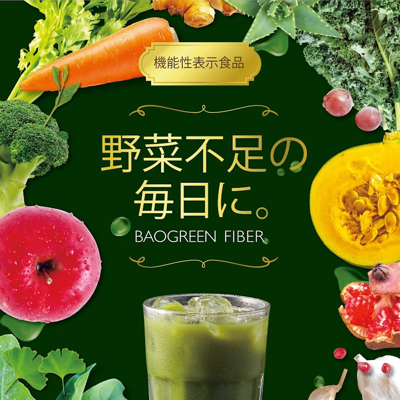 ダイアナ オーラム