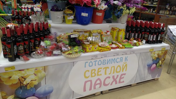 Магазин Линия В Новомосковске Каталог Товаров