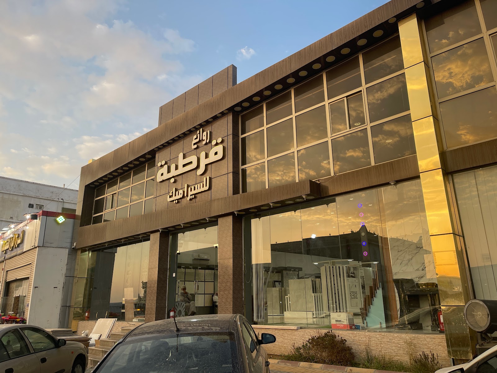 بن ثالبة للسيراميك والرخام - فرع الباحة - صورة 4