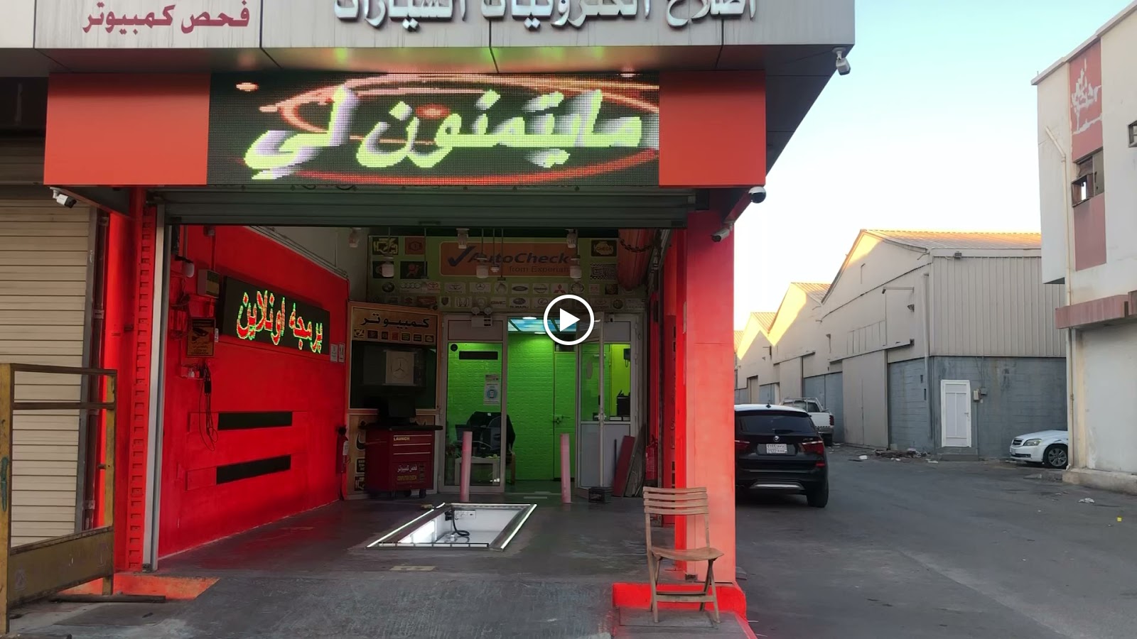 ورشة علم العلمين لصيانة السيارات فحص كمبيوتر للسيارات - صورة 3