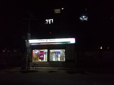 Photos of Dutch-Bangla Bank Limited - Fast track | ATM Booth