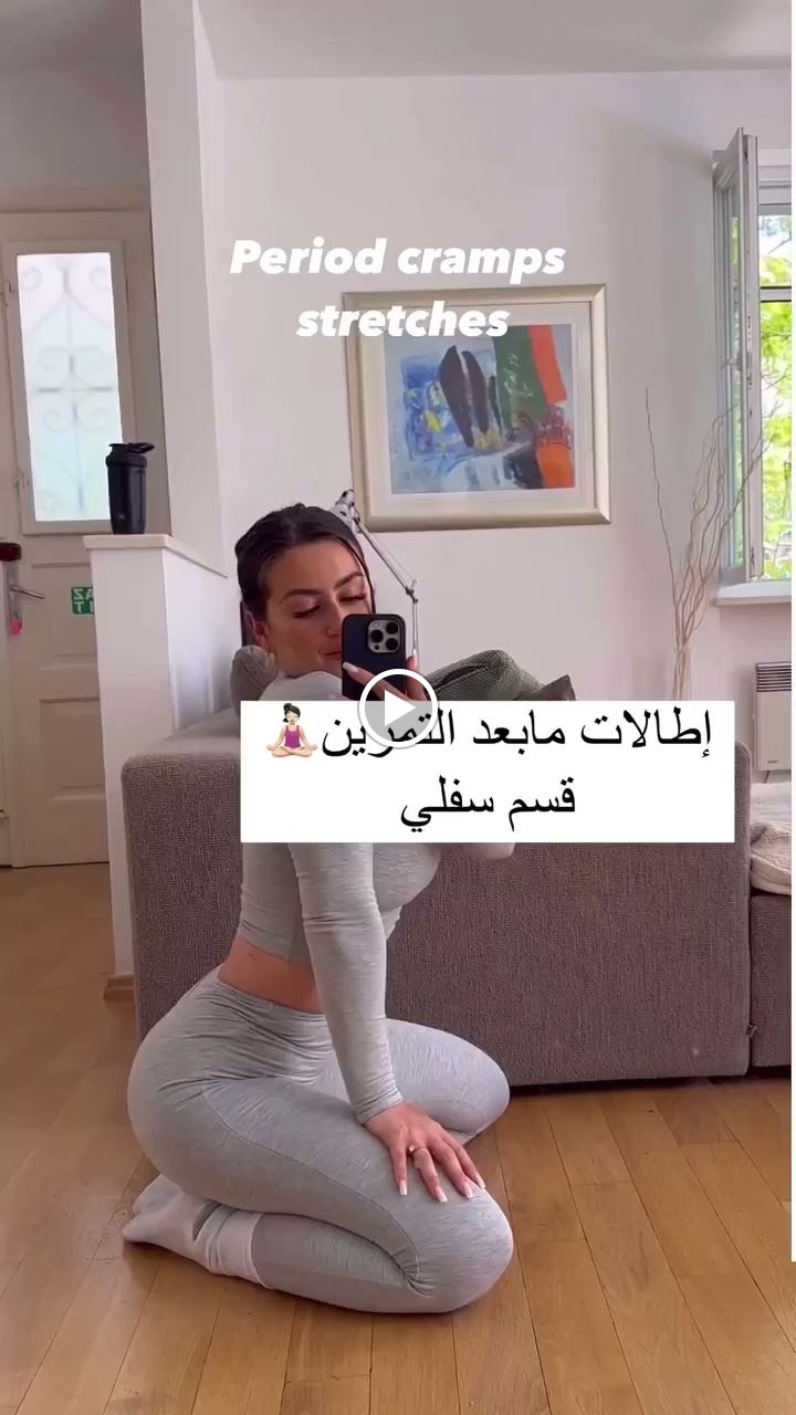 Maha get Healthy - صورة 3