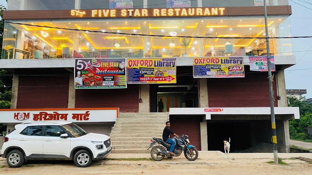 Five Star Restaurant