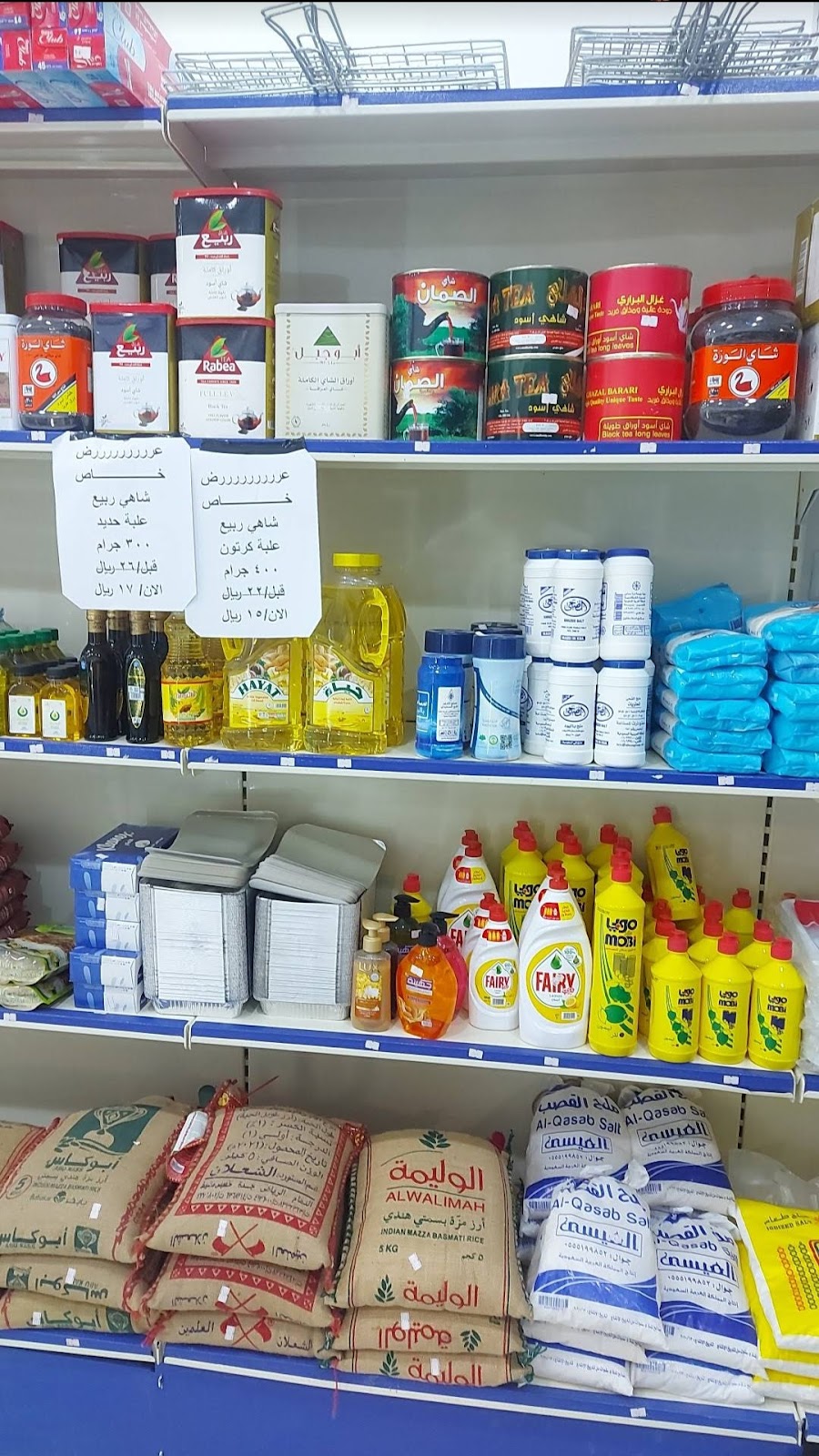 توابل الربيع للدواجن - صورة 3