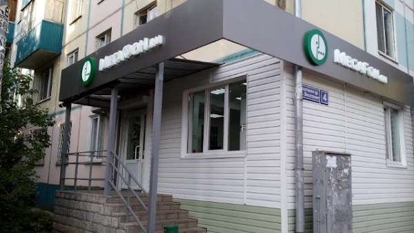 Гайде ул восставших 4а. МЕГАФОН Казань. Восстания 61 Казань. Казань Камала 4а МЕГАФОН. Восстания 21 Казань