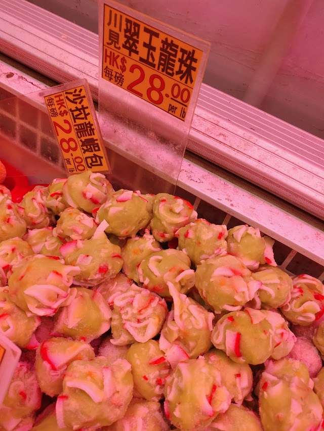 Cheung Hing Foods Mart
