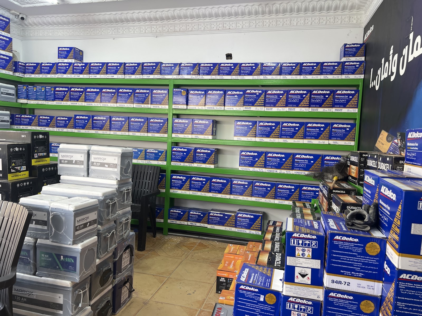 مؤسسة الدرب الشمال للبطاريات - صورة 2