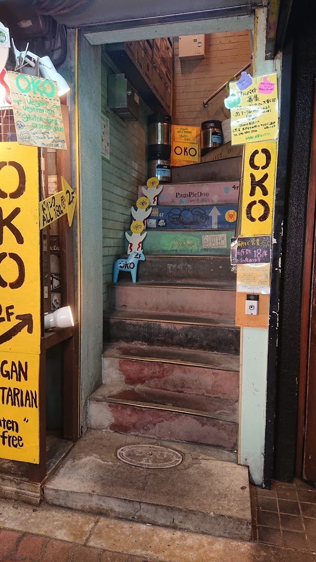 OKO - Fun Okonomiyaki Bar